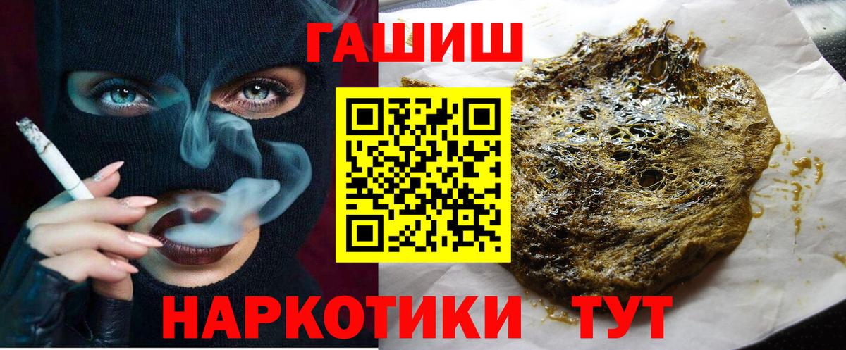 Гашиш Ice-O-Lator Иваново