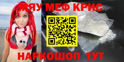 соль курить ск Беслан