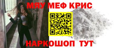 соль курить ск Беслан