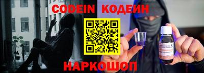 соль курить ск Беслан
