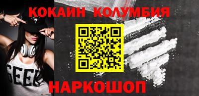 СК Берёзовский
