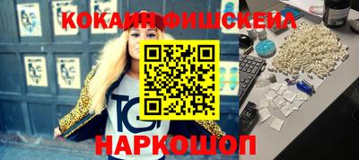 соль курить ск Беслан