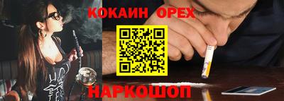соль курить ск Беслан