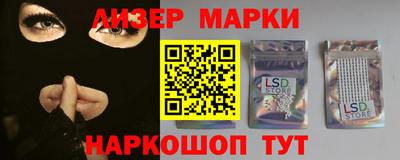 соль курить ск Беслан