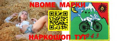 СК Берёзовский