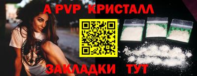 соль курить ск Беслан
