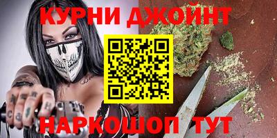 соль курить ск Беслан