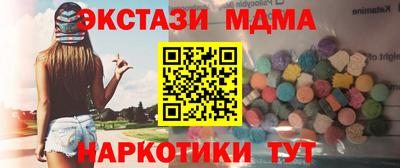 соль курить ск Беслан