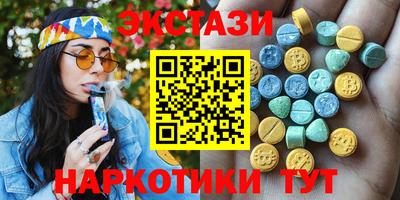 соль курить ск Беслан
