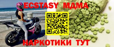 соль курить ск Беслан