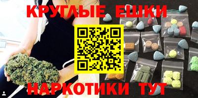 соль курить ск Беслан