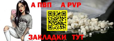 соль курить ск Беслан
