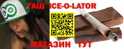 соль курить ск Беслан