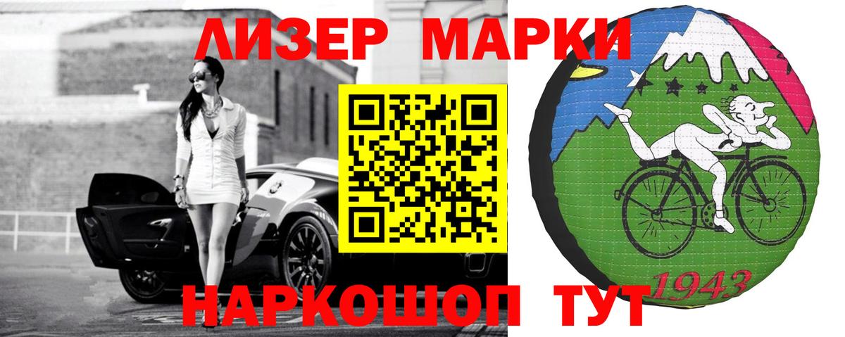 LSD-25 экстази кислота  LSD-25 экстази ecstasy  Лсд 25 экстази  Иваново  Вход с VPN 