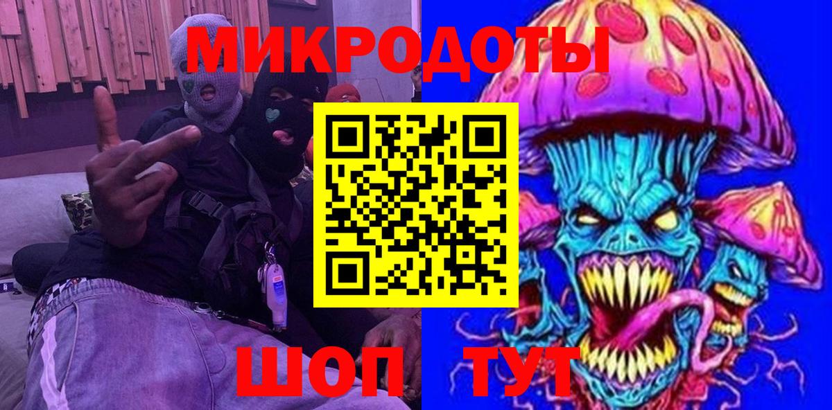 Иваново  Галлюциногенные грибы Psilocybe  Вход с VPN 