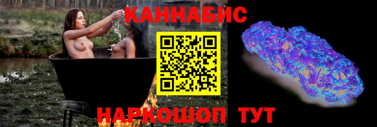 Иваново  Бошки Шишки MAZAR  МАРИХУАНА OG Kush  Вход с VPN  Бошки марихуана SATIVA & INDICA 